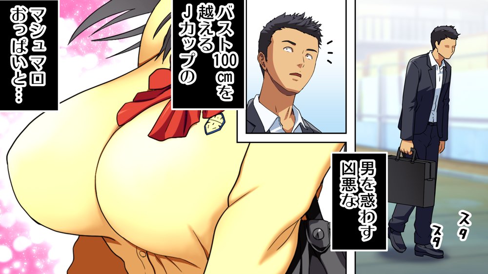 パンツが乾く暇がないほど男が群がるヤレちゃう女の子［百花］【カマキリファーム】 エロ同人誌画像 072
