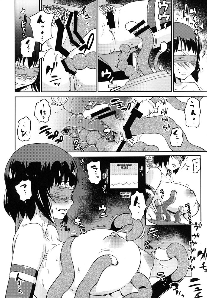 ヒトヅマカリ総集編【イナフミン】 無料エロ漫画（同人誌）サンプル画像028