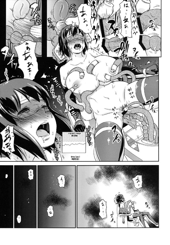 ヒトヅマカリ総集編【イナフミン】 無料エロ漫画（同人誌）サンプル画像031