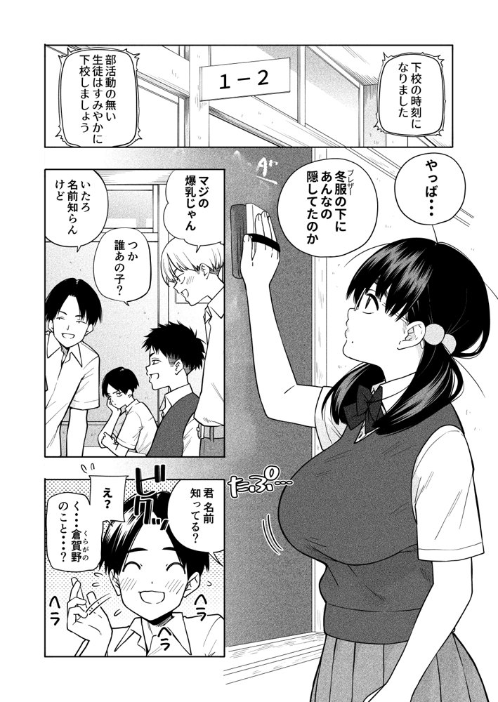 欲しくて、求めて。【きいろいたまご】 hitomi無料エロ漫画（同人誌）サンプル画像003