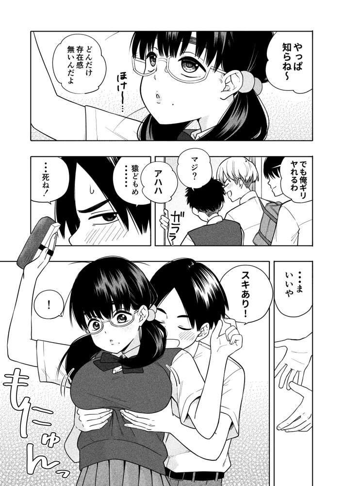 欲しくて、求めて。【きいろいたまご】 hitomi無料エロ漫画（同人誌）サンプル画像004