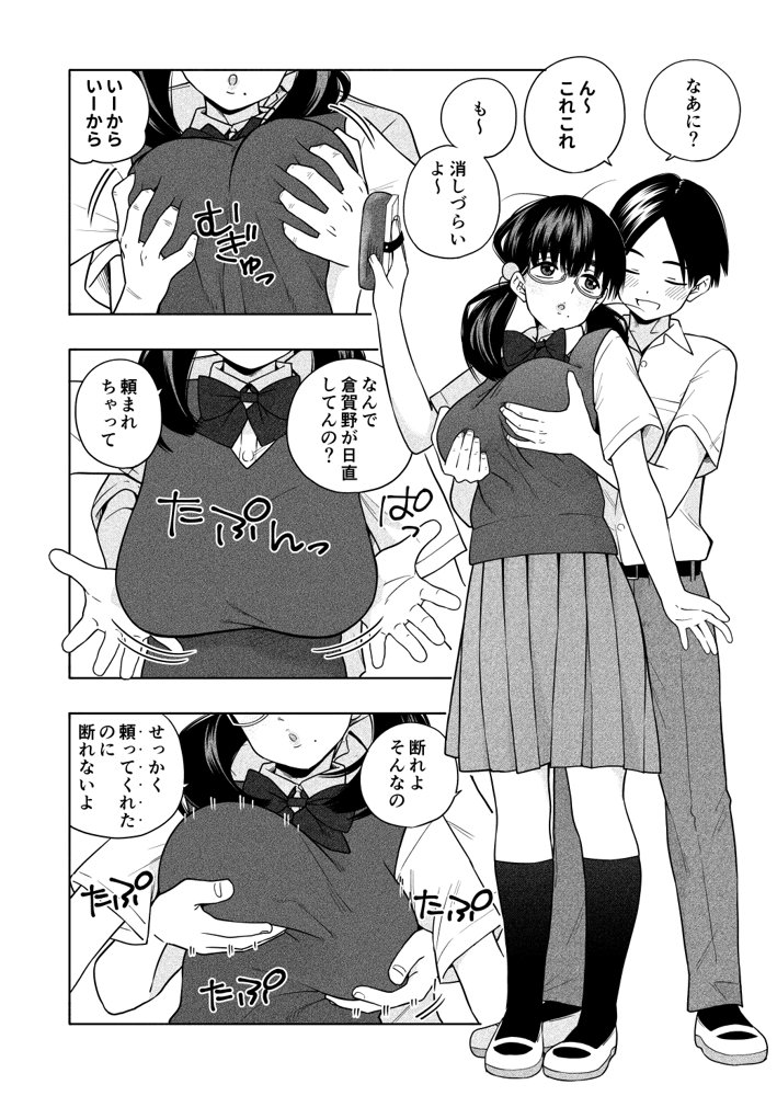 欲しくて、求めて。【きいろいたまご】 hitomi無料エロ漫画（同人誌）サンプル画像005