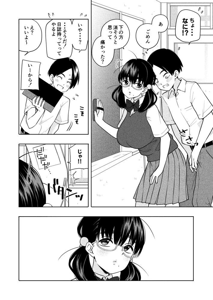 欲しくて、求めて。【きいろいたまご】 hitomi無料エロ漫画（同人誌）サンプル画像007