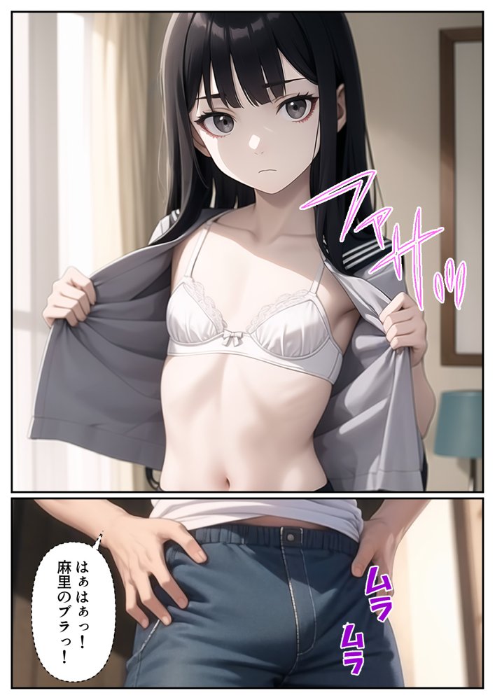 妹がゾンビになったので性処理に使わせてもらいます【パルテノンの宴】 エロ同人誌画像 009