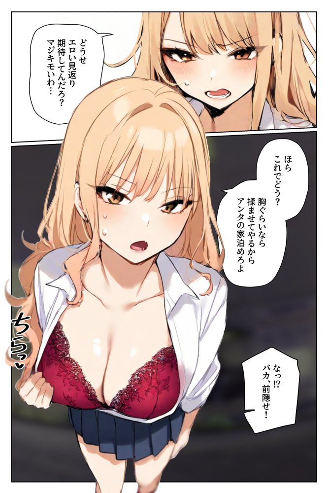 陥没乳首の長乳ギャルがデカチン教師と本気種付けえっちする話【湘南ヶ浜】 エロ同人誌画像 009
