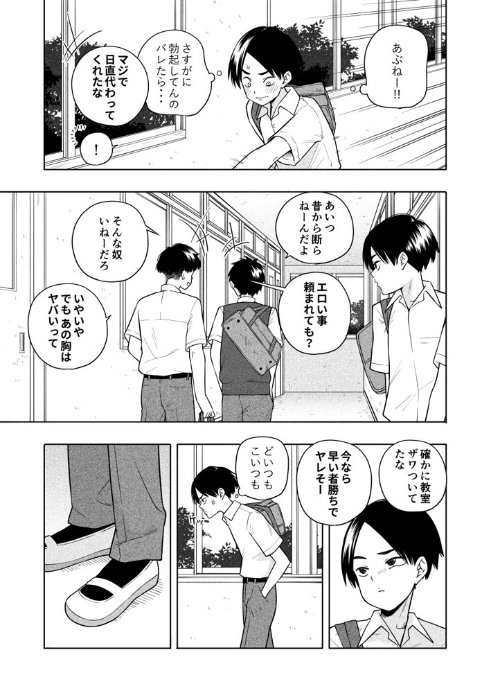 欲しくて、求めて。【きいろいたまご】 hitomi無料エロ漫画（同人誌）サンプル画像008