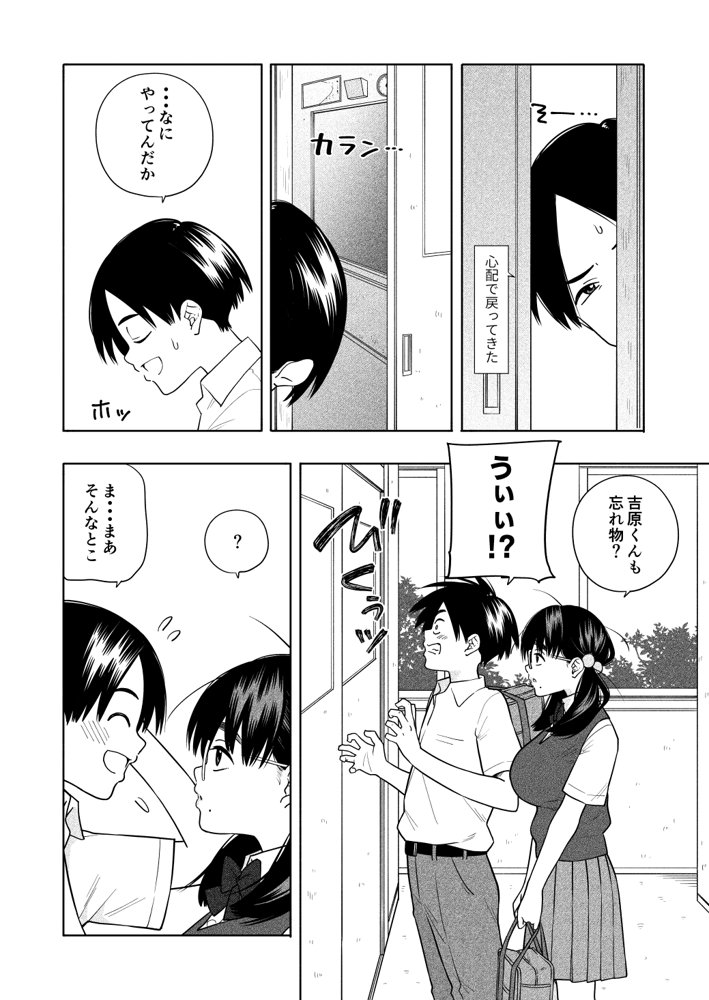 欲しくて、求めて。【きいろいたまご】 hitomi無料エロ漫画（同人誌）サンプル画像009