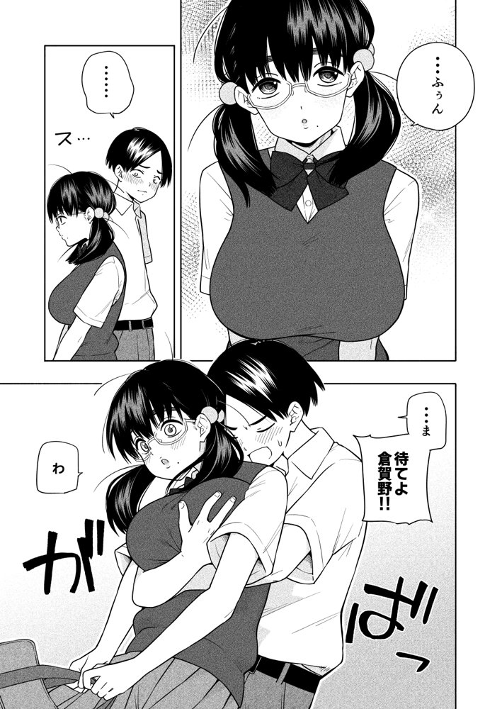 欲しくて、求めて。【きいろいたまご】 hitomi無料エロ漫画（同人誌）サンプル画像010