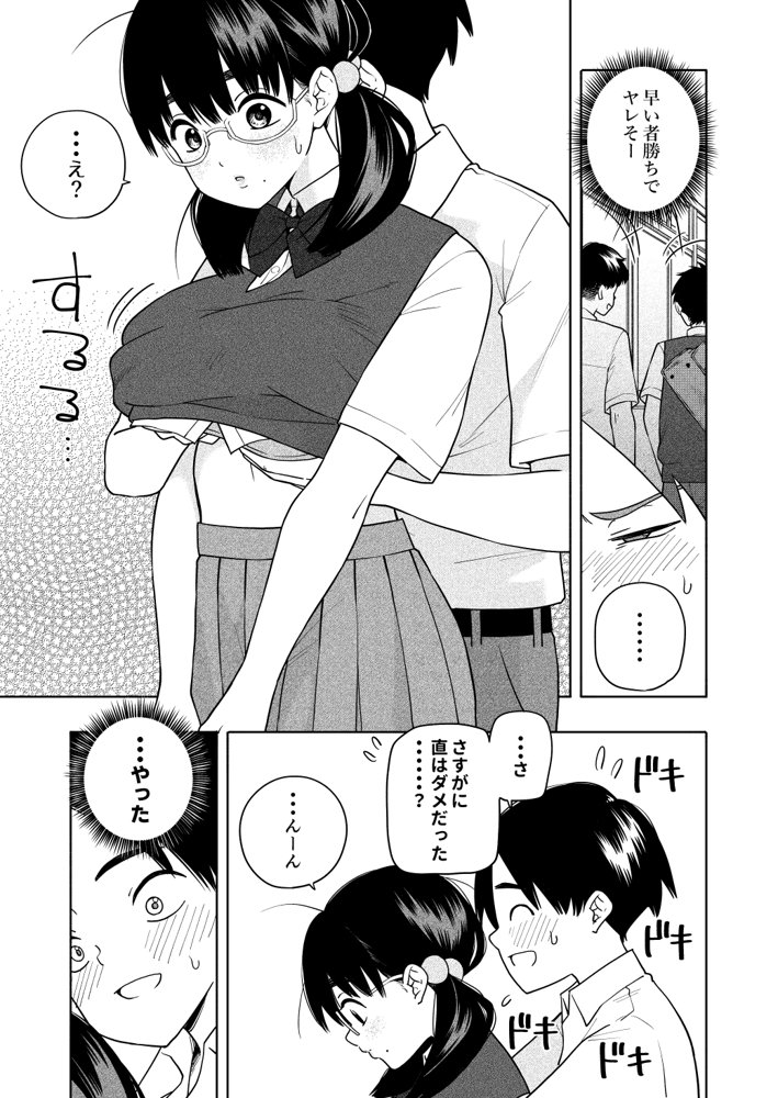 欲しくて、求めて。【きいろいたまご】 hitomi無料エロ漫画（同人誌）サンプル画像012
