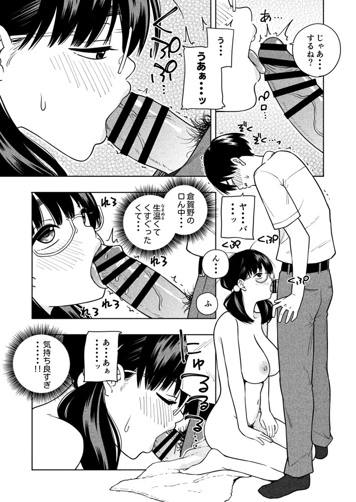 欲しくて、求めて。【きいろいたまご】 hitomi無料エロ漫画（同人誌）サンプル画像026