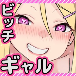 ぎゃるキャン〜サークルを作ったら女の子ばかり集まってきた話〜【TJ_studio】 無料エロ漫画（同人誌）サンプル画像038