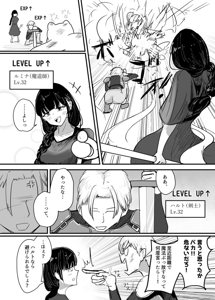 サキュバスの吸愛行動【好感度ドレイン逆NTR】【海山屋】 エロ同人誌画像 002