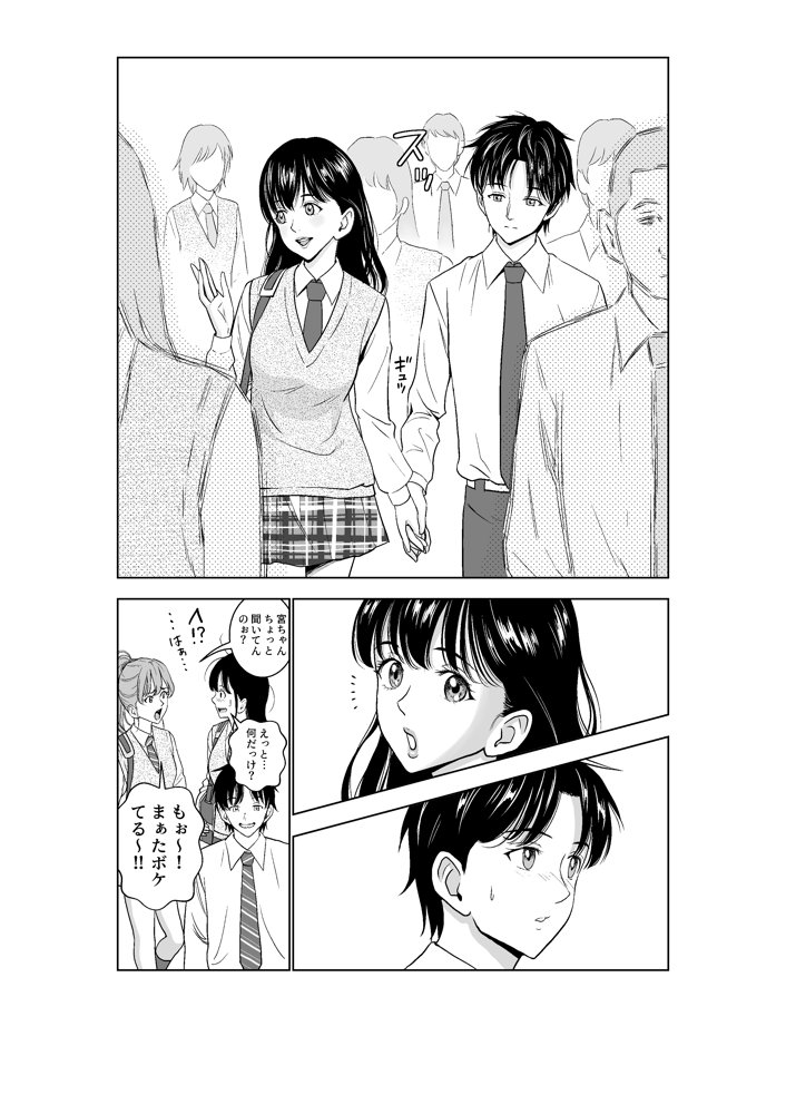 春くらべ2【ハイエロ】 無料エロ漫画（同人誌）サンプル画像003