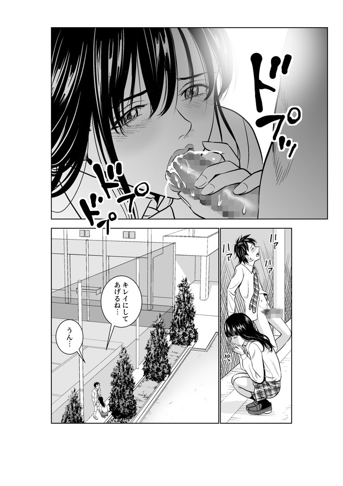 春くらべ2【ハイエロ】 無料エロ漫画（同人誌）サンプル画像016