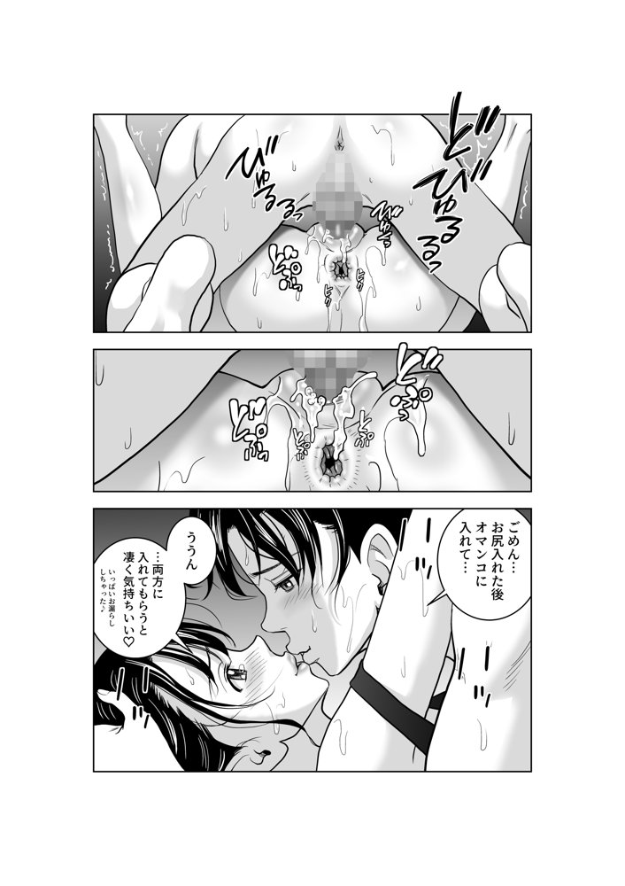 春くらべ3【ハイエロ】 無料エロ漫画（同人誌）サンプル画像015