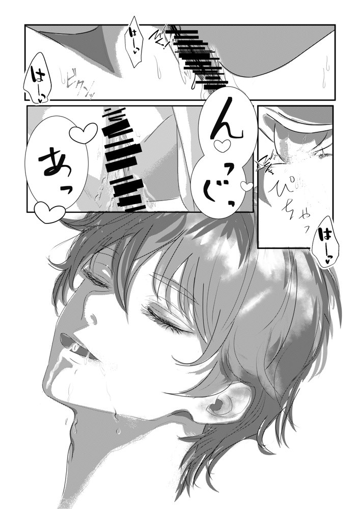 女性用風俗を利用しただけなのにわからセックスされて戻れなくなった話【Veatoris】 エロ同人誌画像 002