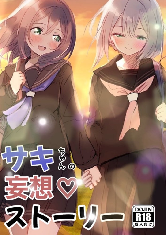 シラログ屋 総集編【シラログ屋】 エロ同人誌画像 002