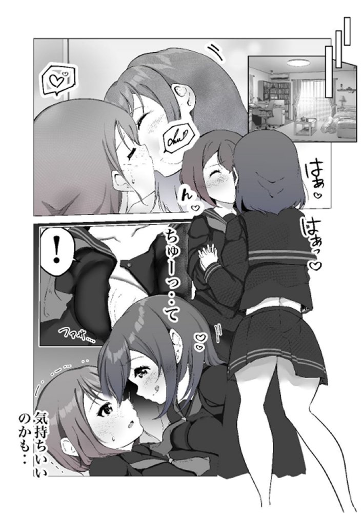 シラログ屋 総集編【シラログ屋】 エロ同人誌画像 004