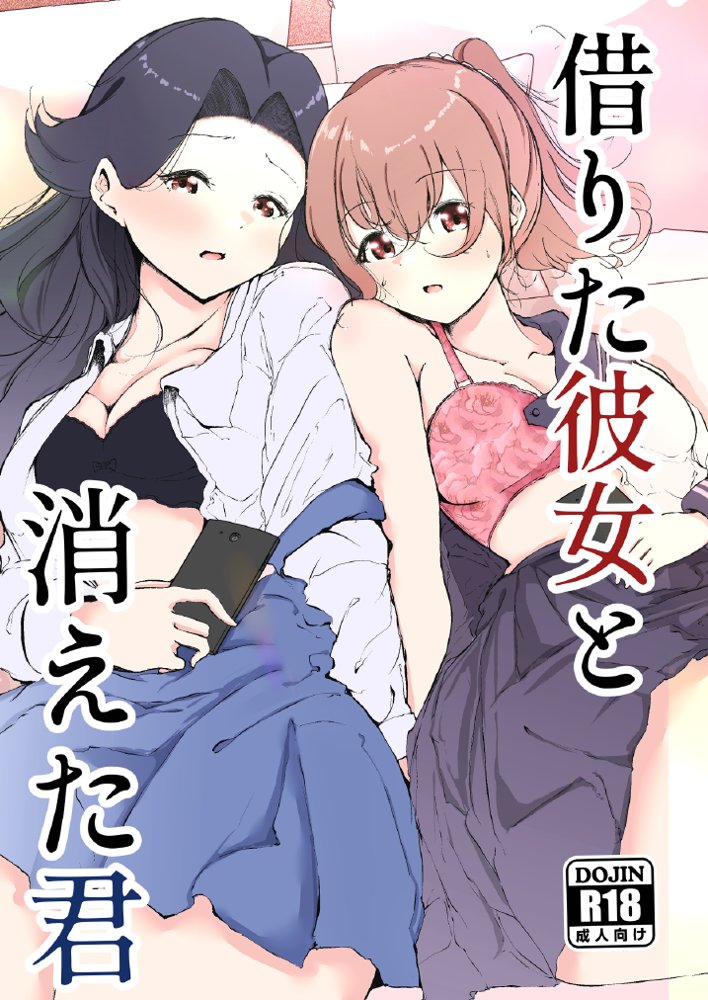 シラログ屋 総集編【シラログ屋】 エロ同人誌画像 007
