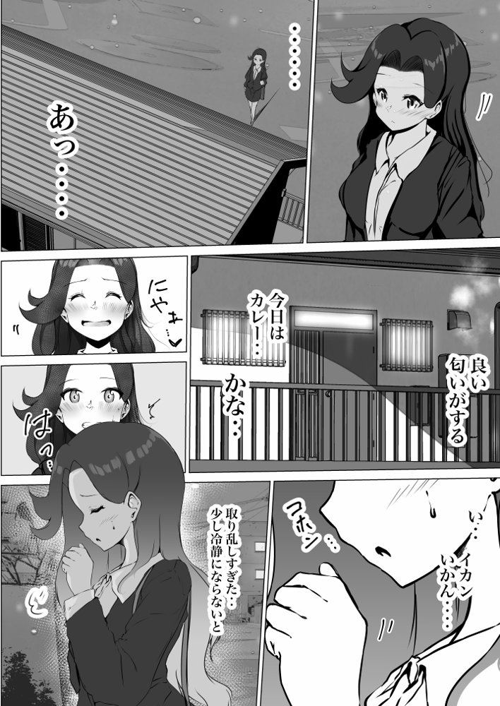 シラログ屋 総集編【シラログ屋】 エロ同人誌画像 014