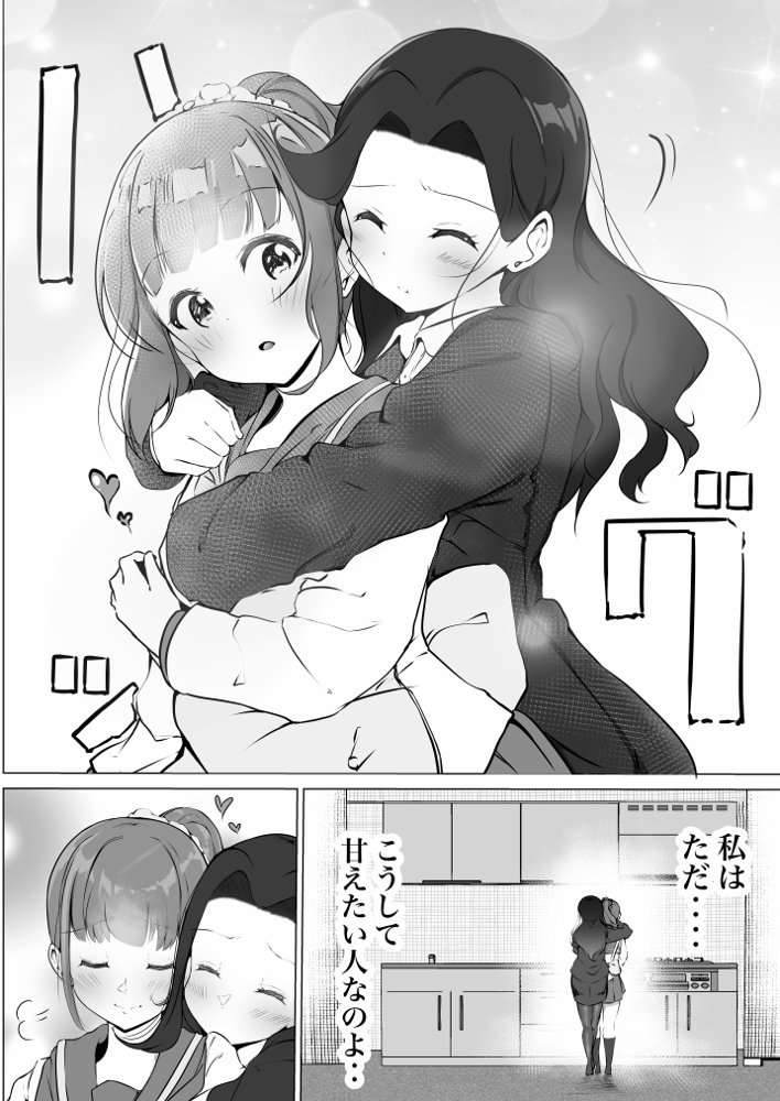 シラログ屋 総集編【シラログ屋】 エロ同人誌画像 016