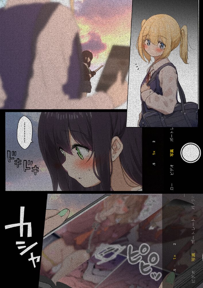 シラログ屋 総集編【シラログ屋】 エロ同人誌画像 020