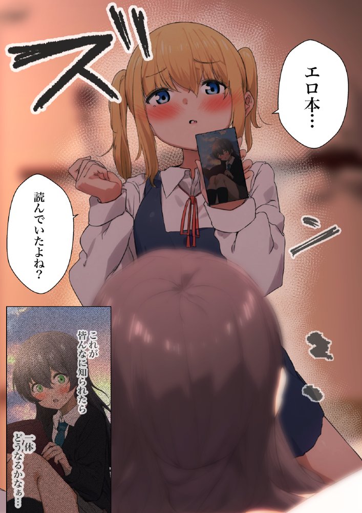 シラログ屋 総集編【シラログ屋】 エロ同人誌画像 021