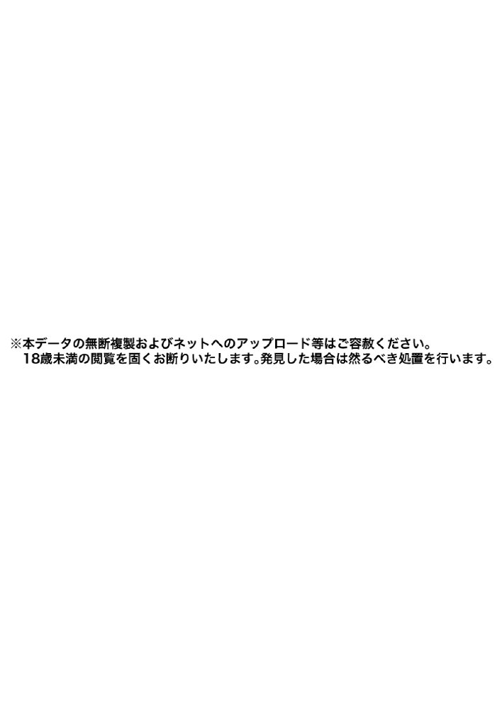 シラログ屋 総集編【シラログ屋】 エロ同人誌画像 023