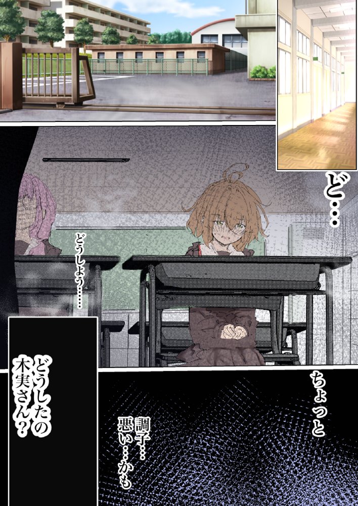 シラログ屋 総集編【シラログ屋】 エロ同人誌画像 037