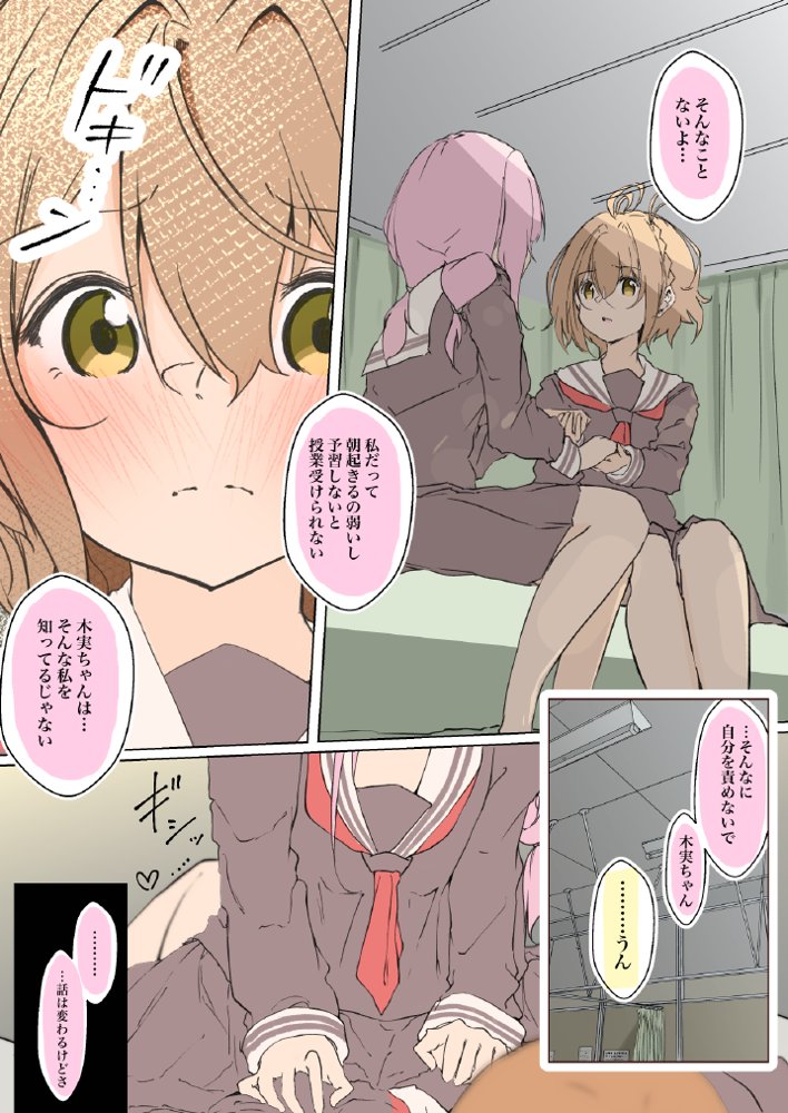 シラログ屋 総集編【シラログ屋】 エロ同人誌画像 041