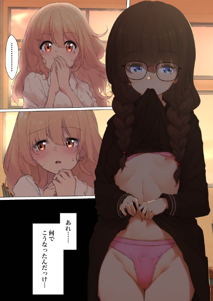 シラログ屋 総集編【シラログ屋】 エロ同人誌画像 044