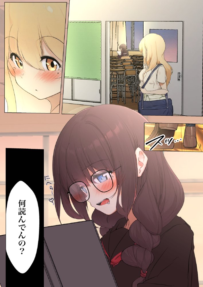 シラログ屋 総集編【シラログ屋】 エロ同人誌画像 047