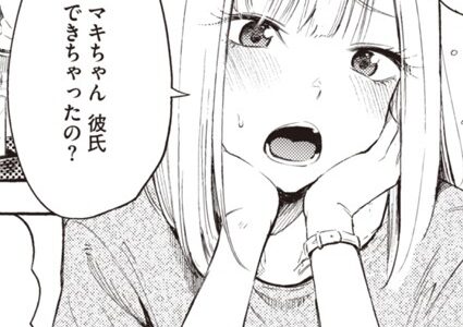 ストライクゾーン【さんじゅうろう】