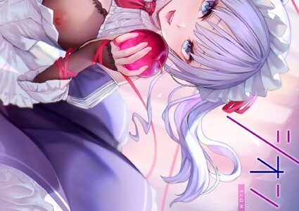 シオンコネクト【デジタルエディション】【みちきんぐ】