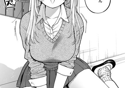 私は絶対君のもの【どろずみ】