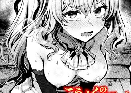 こうふくのススメ【ミャモ】