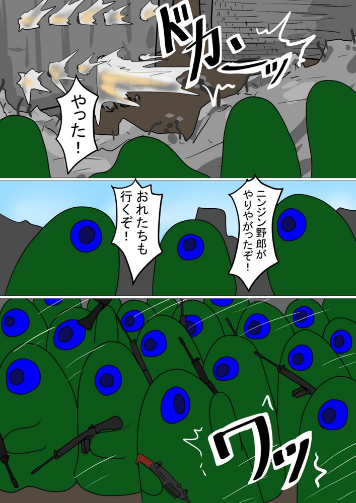 白豚の壊し方【科Y総研】 エロ同人誌画像 013
