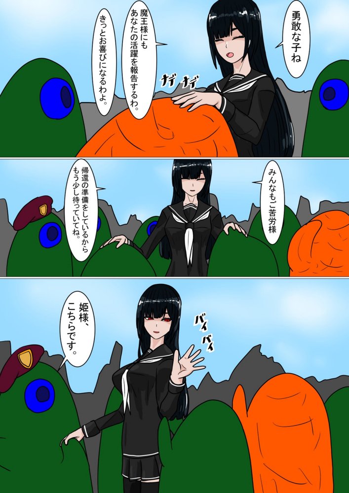 白豚の壊し方【科Y総研】 エロ同人誌画像 015