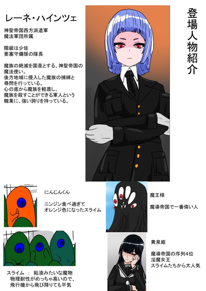 白豚の壊し方【科Y総研】 エロ同人誌画像 017