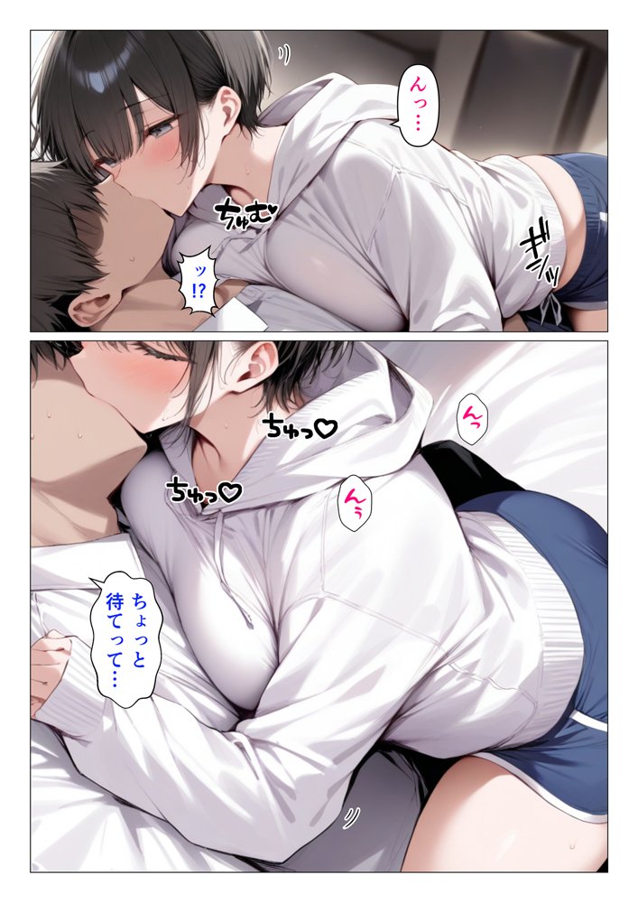 マイペースで乳がデカいお兄ちゃん大好きクール妹【ウィングZONE】 エロ同人誌画像 006