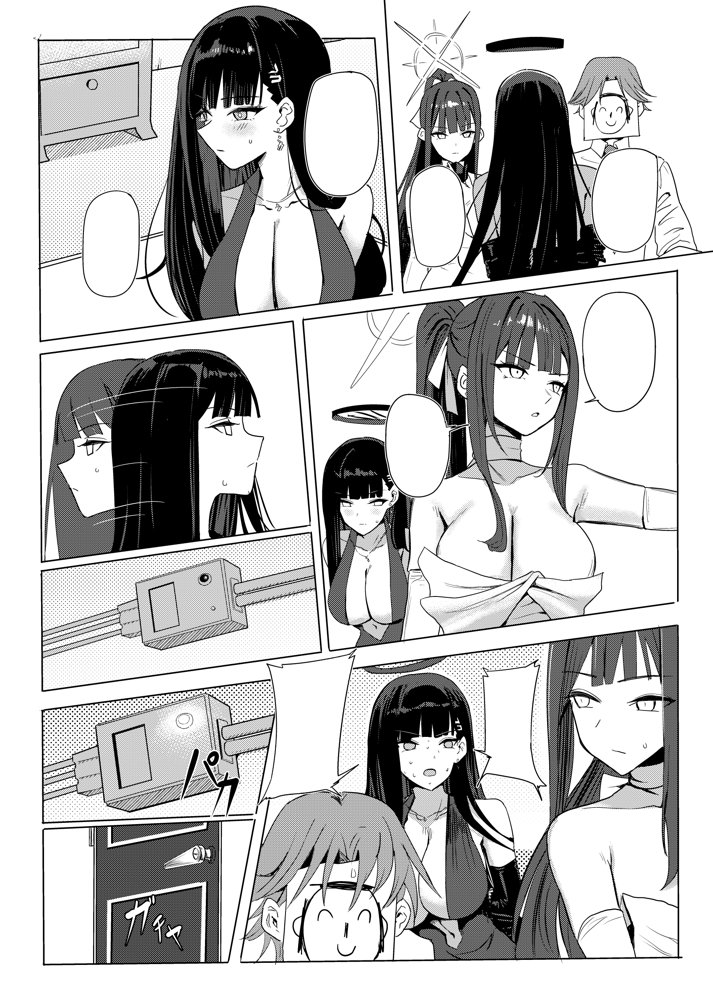サオリオクルーズ【蒼き翼】 エロ同人誌画像 004