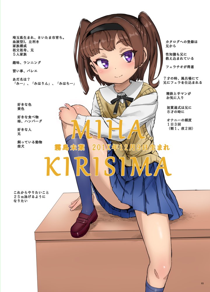 the catalogue colour pallet2【tete a tete fragile】 エロ同人誌画像 002
