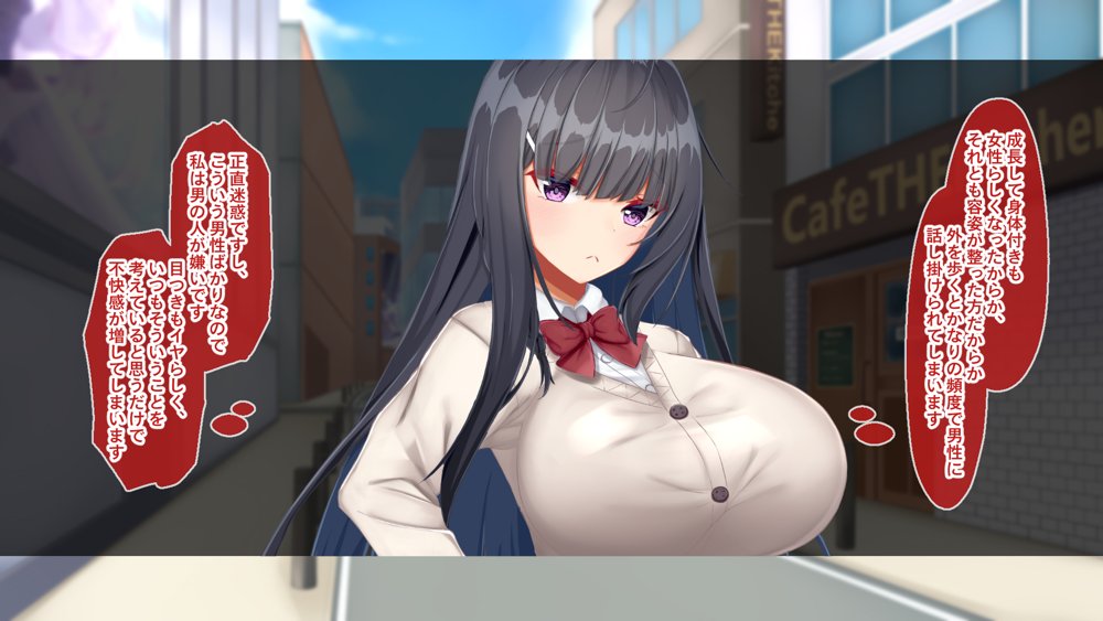 黒髪清楚な彼女は妻の妹 前編 〜妻の居ぬ間に魅せる義妹のドスケベ本性〜【Blossom】 エロ同人誌画像 006