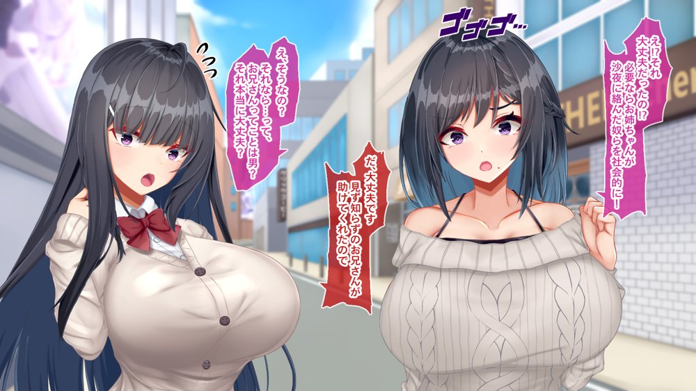 黒髪清楚な彼女は妻の妹 前編 〜妻の居ぬ間に魅せる義妹のドスケベ本性〜【Blossom】 エロ同人誌画像 018