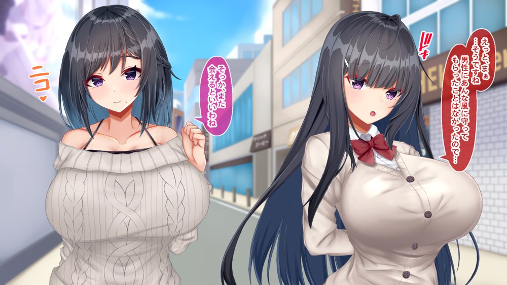 黒髪清楚な彼女は妻の妹 前編 〜妻の居ぬ間に魅せる義妹のドスケベ本性〜【Blossom】 エロ同人誌画像 020