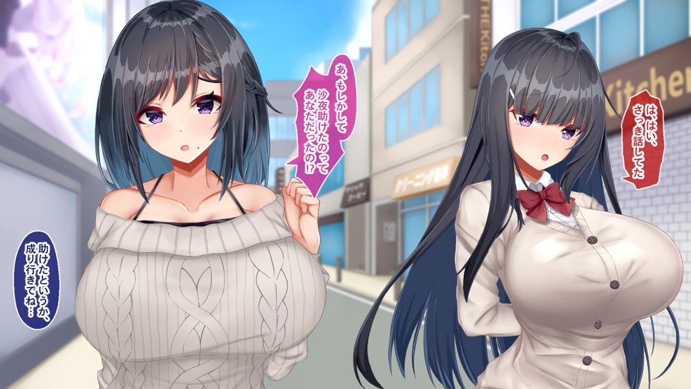 黒髪清楚な彼女は妻の妹 前編 〜妻の居ぬ間に魅せる義妹のドスケベ本性〜【Blossom】 エロ同人誌画像 024
