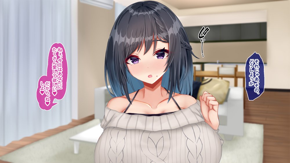 黒髪清楚な彼女は妻の妹 前編 〜妻の居ぬ間に魅せる義妹のドスケベ本性〜【Blossom】 エロ同人誌画像 073