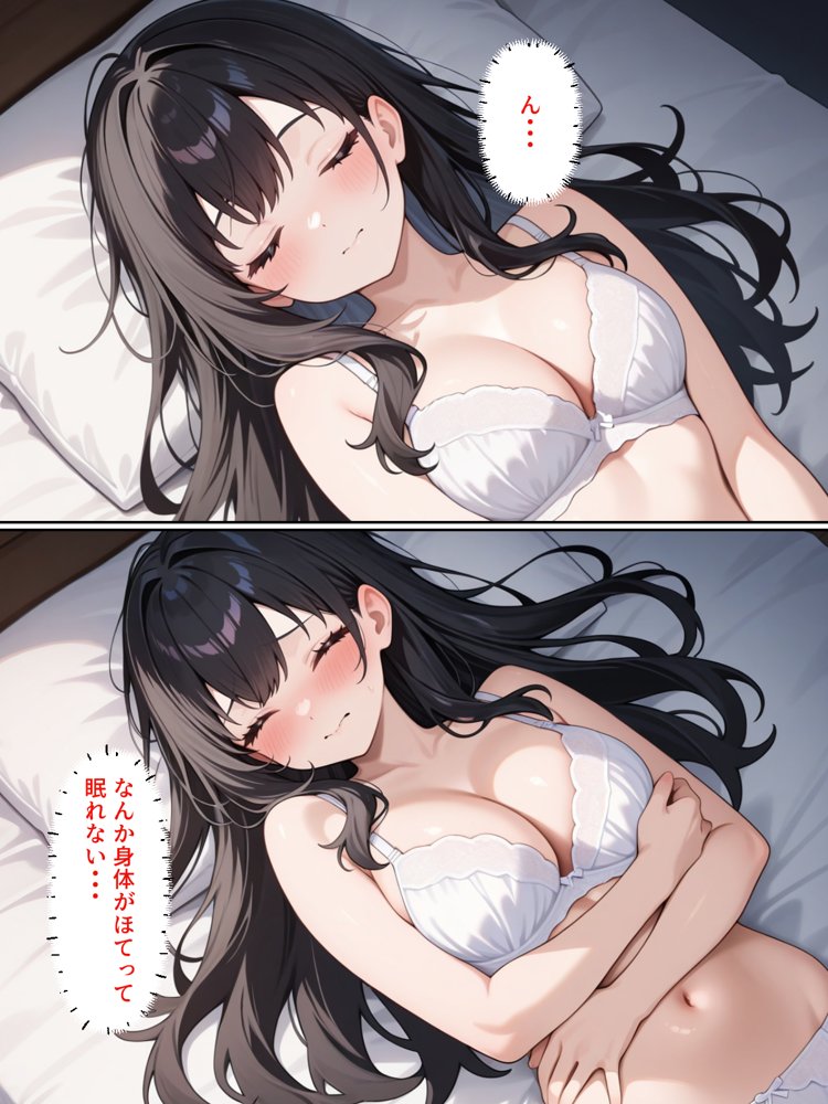 清楚な学校アイドルは実はむっつりスケベでセックスが大好きだった話【ぴちゆめ堂】 エロ同人誌画像 008