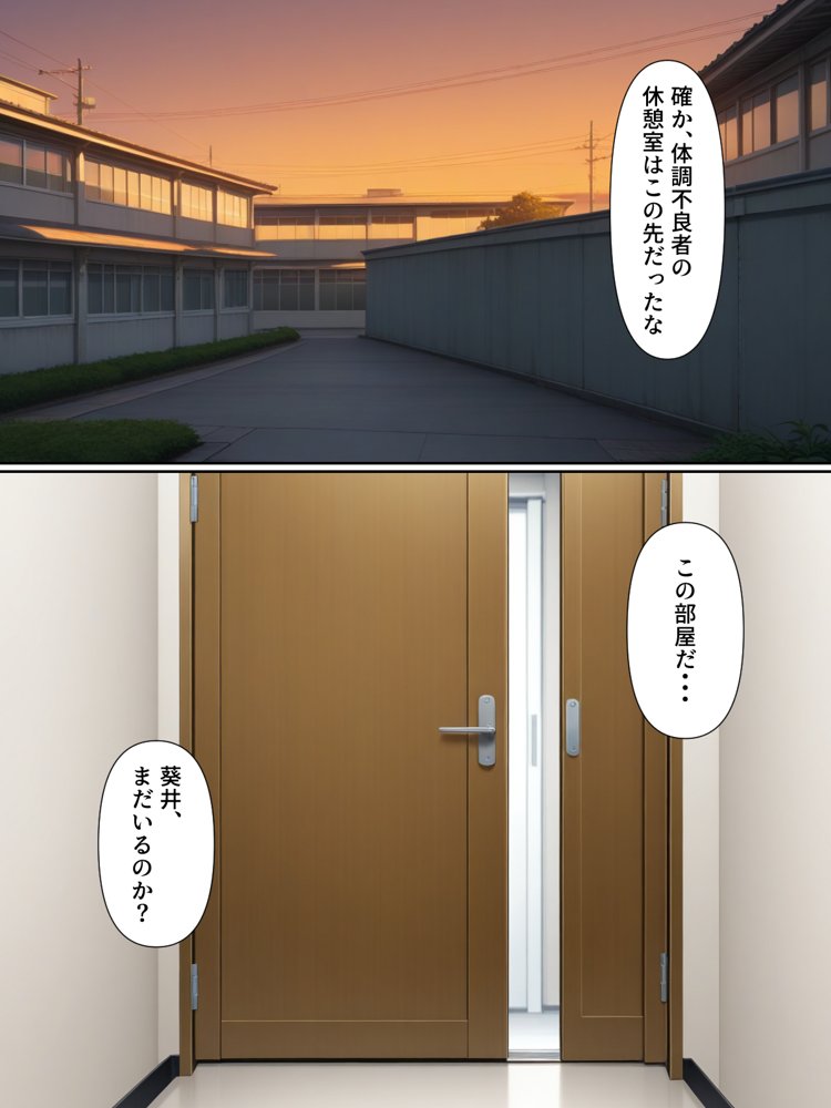 清楚な学校アイドルは実はむっつりスケベでセックスが大好きだった話【ぴちゆめ堂】 エロ同人誌画像 024