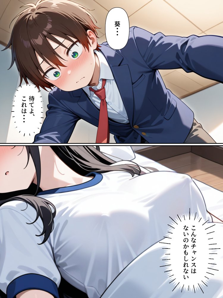 清楚な学校アイドルは実はむっつりスケベでセックスが大好きだった話【ぴちゆめ堂】 エロ同人誌画像 026